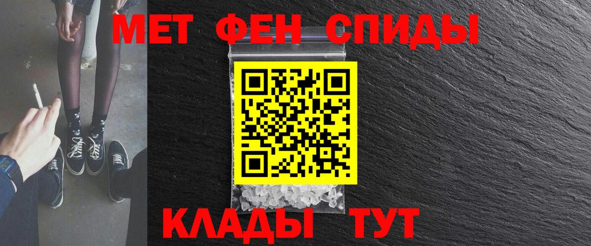 АМФЕТАМИН 97% Ишимбай