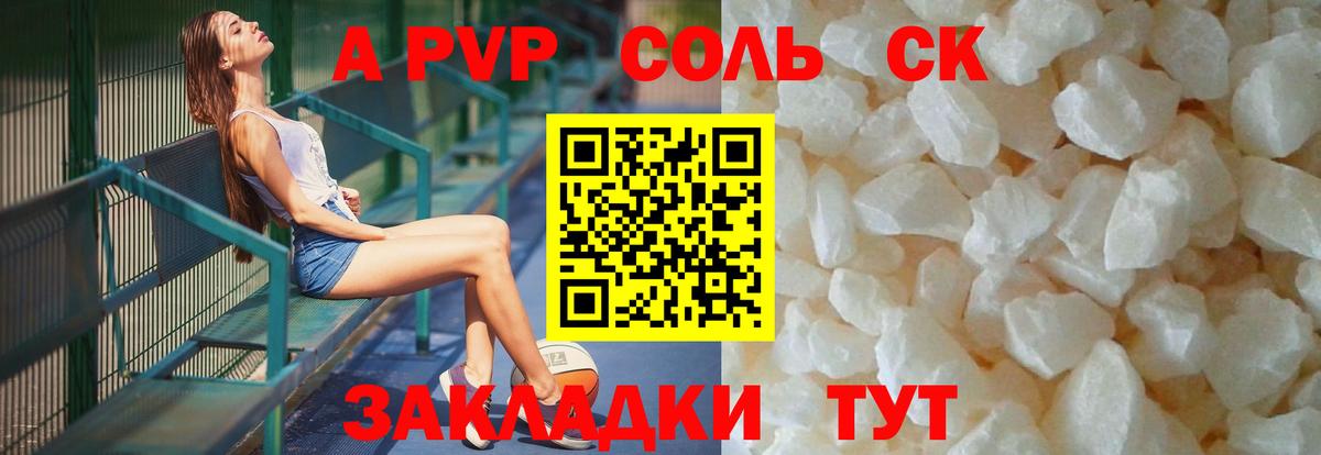 Лсд 25  Cocaine  Вход с VPN  Альфа ПВП СОЛЬ кристаллы  ГАШ  Ишимбай  ЭКСТАЗИ  Мефедрон кристаллы 