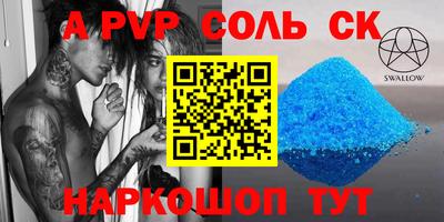 меф VHQ Краснокаменск
