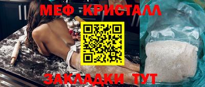 кокаин колумбия Краснодар