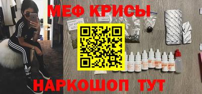 кокаин колумбия Краснодар