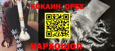 шишки Кунгур