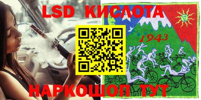 меф VHQ Краснокаменск
