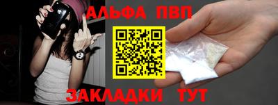 меф VHQ Краснокаменск