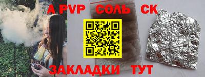 кокаин колумбия Краснодар