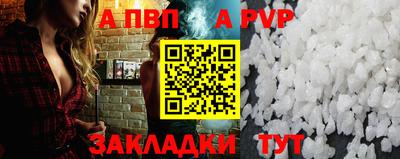 соль ск Кулебаки