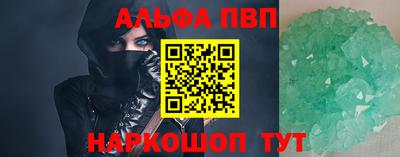 соль ск Кулебаки