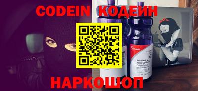 кокаин колумбия Краснодар