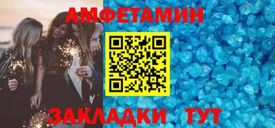 меф VHQ Краснокаменск