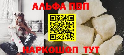 apvp Краснознаменск