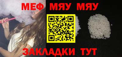 соль ск Кулебаки