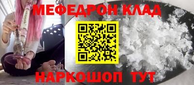 кокаин колумбия Краснодар