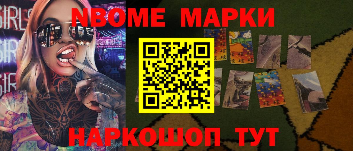 Ишимбай  LSD-25 экстази кислота  Вход с VPN  Лсд 25 экстази ecstasy 