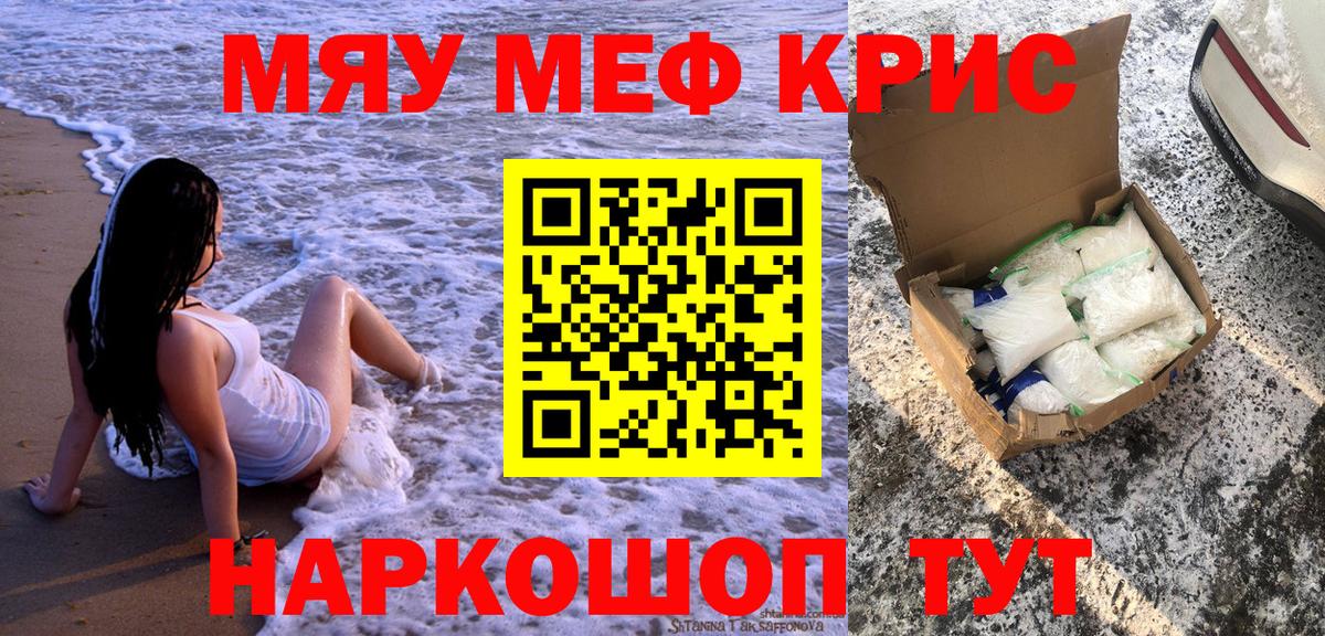 МЕФ  Ишимбай