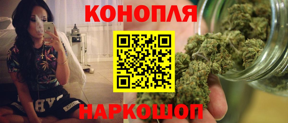 Бошки марихуана VHQ  Шишки марихуана гибрид  Каннабис LSD WEED  Вход с VPN  Ишимбай 